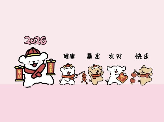 测试